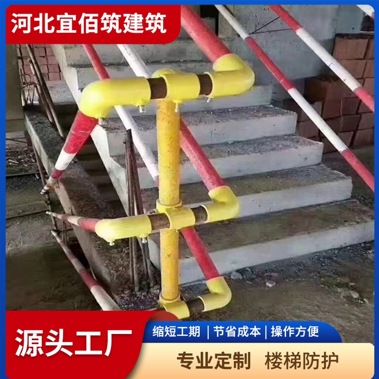 福建楼梯防护
